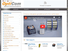 Tablet Screenshot of opticom.bg